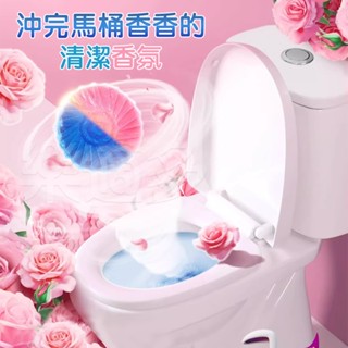 雙效藍泡泡 (1盒4入）SIN6343 藍泡泡 馬桶清潔