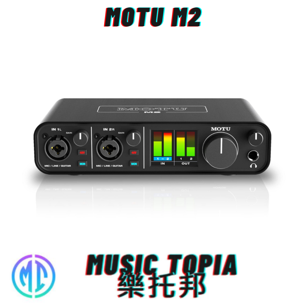 【 MOTU M2 】 全新原廠公司貨 現貨免運費 錄音介面 錄音卡 介面 聲卡 混音器 效果器 直播 錄音