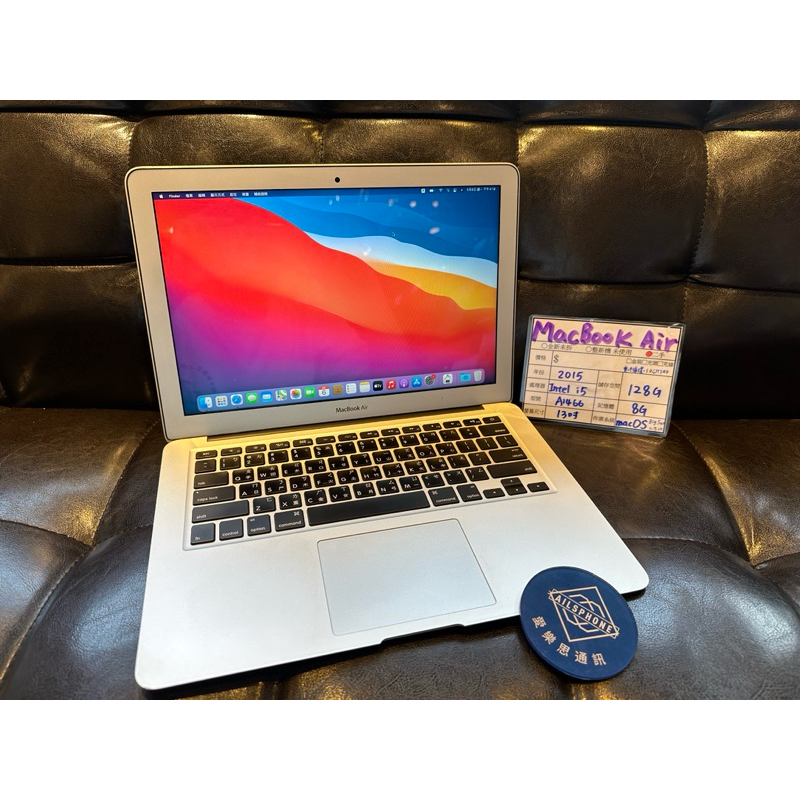 二手筆電 MacBookAir (2015) 13吋 8+128G 銀 A1466 #CH3QD