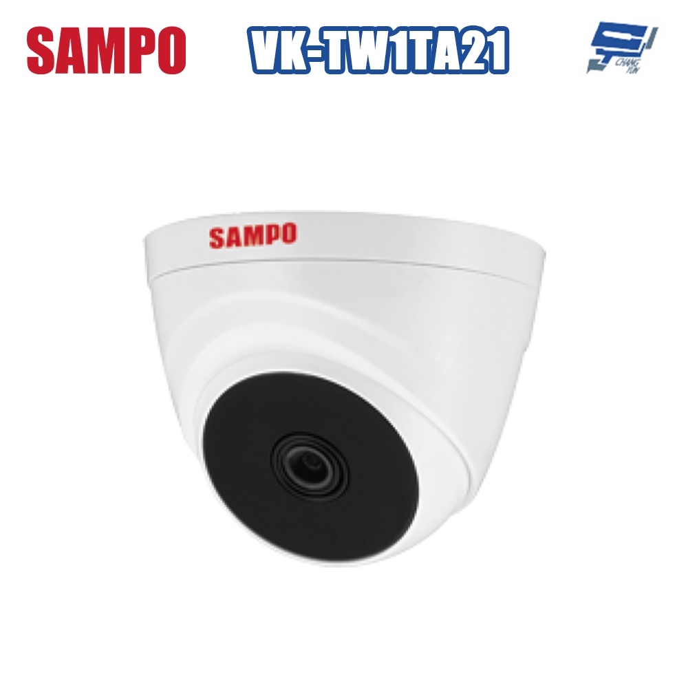 昌運監視器 SAMPO聲寶 VK-TW1TA21 200萬 HDCVI 紅外線半球型攝影機 紅外線20M