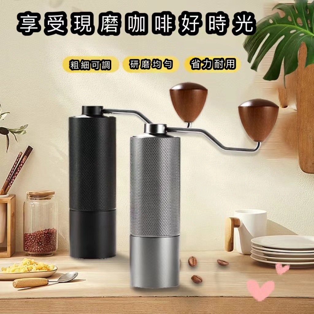 新款台灣免運 咖啡機 研磨機 外調手搖磨豆機 鋼芯咖啡豆研磨器 6/7星便攜戶外 不銹鋼咖啡磨粉器 研磨咖啡機