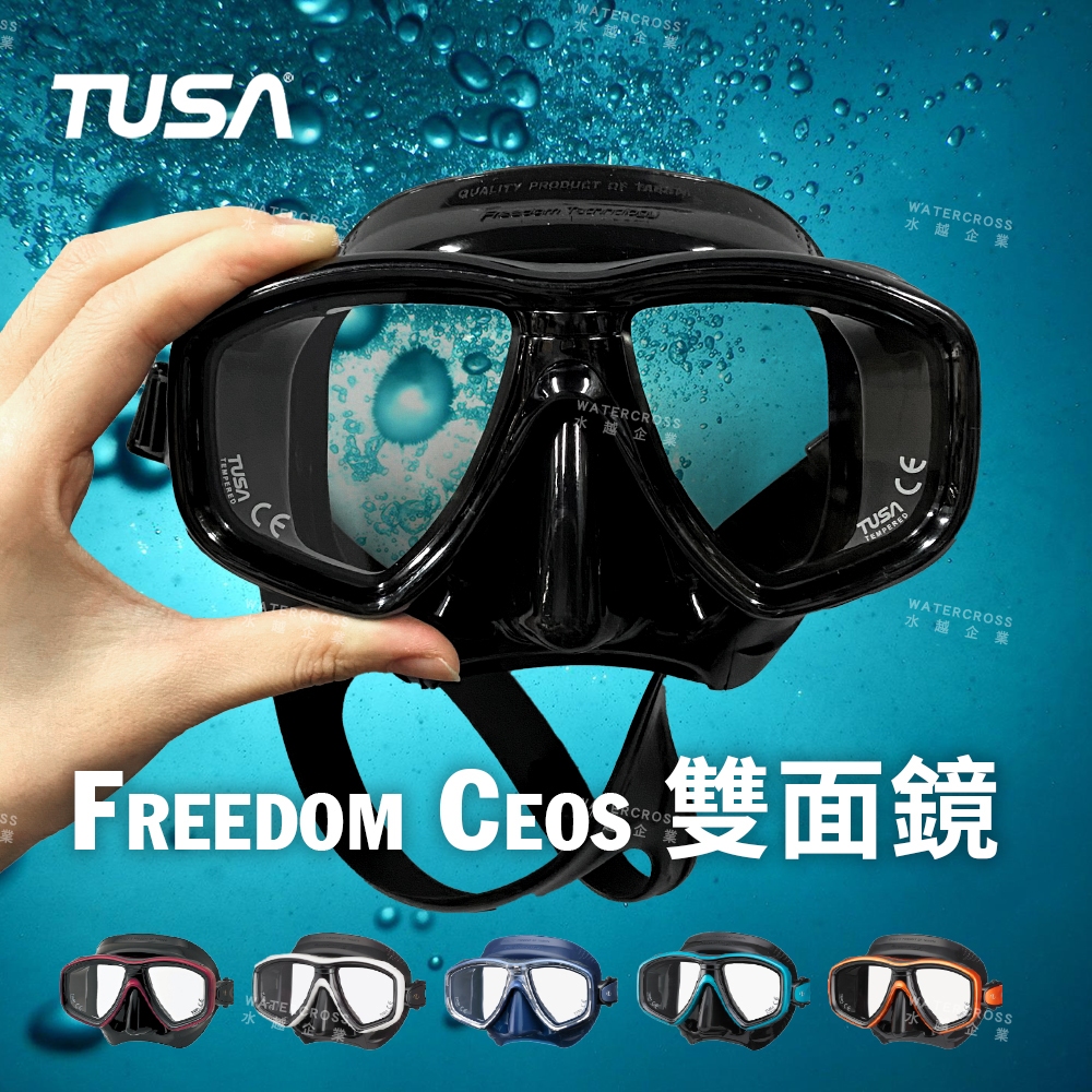 【新到貨前10名贈好禮】TUSA m212 潛水面鏡 水肺面鏡 雙面鏡 近視 浮潛面鏡 浮潛面鏡 潛水面罩 潛水裝備
