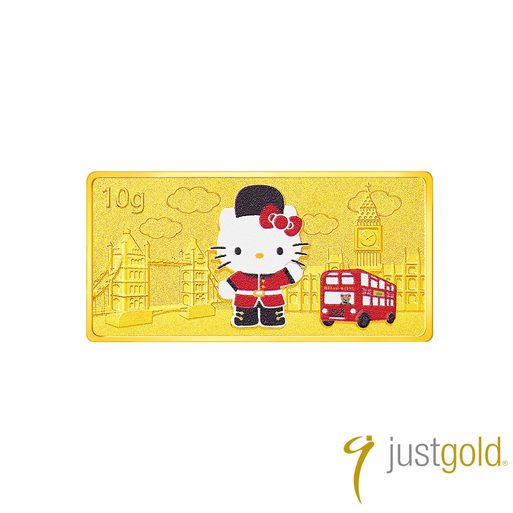 預購【Just Gold 鎮金店】Hello Kitty 環遊世界-英國 金條10g