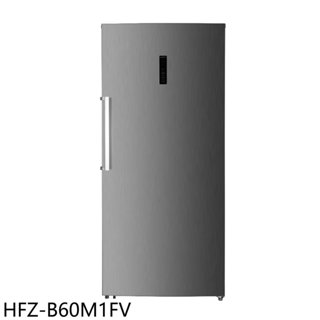 《再議價》禾聯【HFZ-B60M1FV】600公升變頻直立式無霜冷凍櫃(含標準安裝)