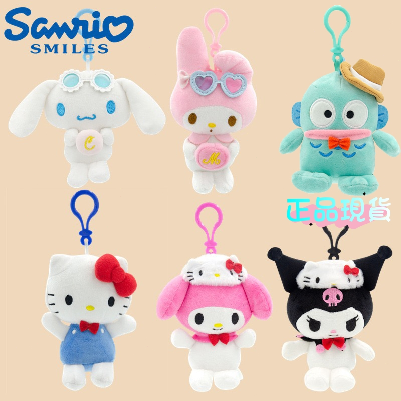台灣出貨 正版三麗鷗系列 吊飾 庫洛米 美樂蒂 大耳狗 醜魚漢頓 娃娃吊飾 可愛吊飾 書包吊飾 毛絨玩具 交換禮物