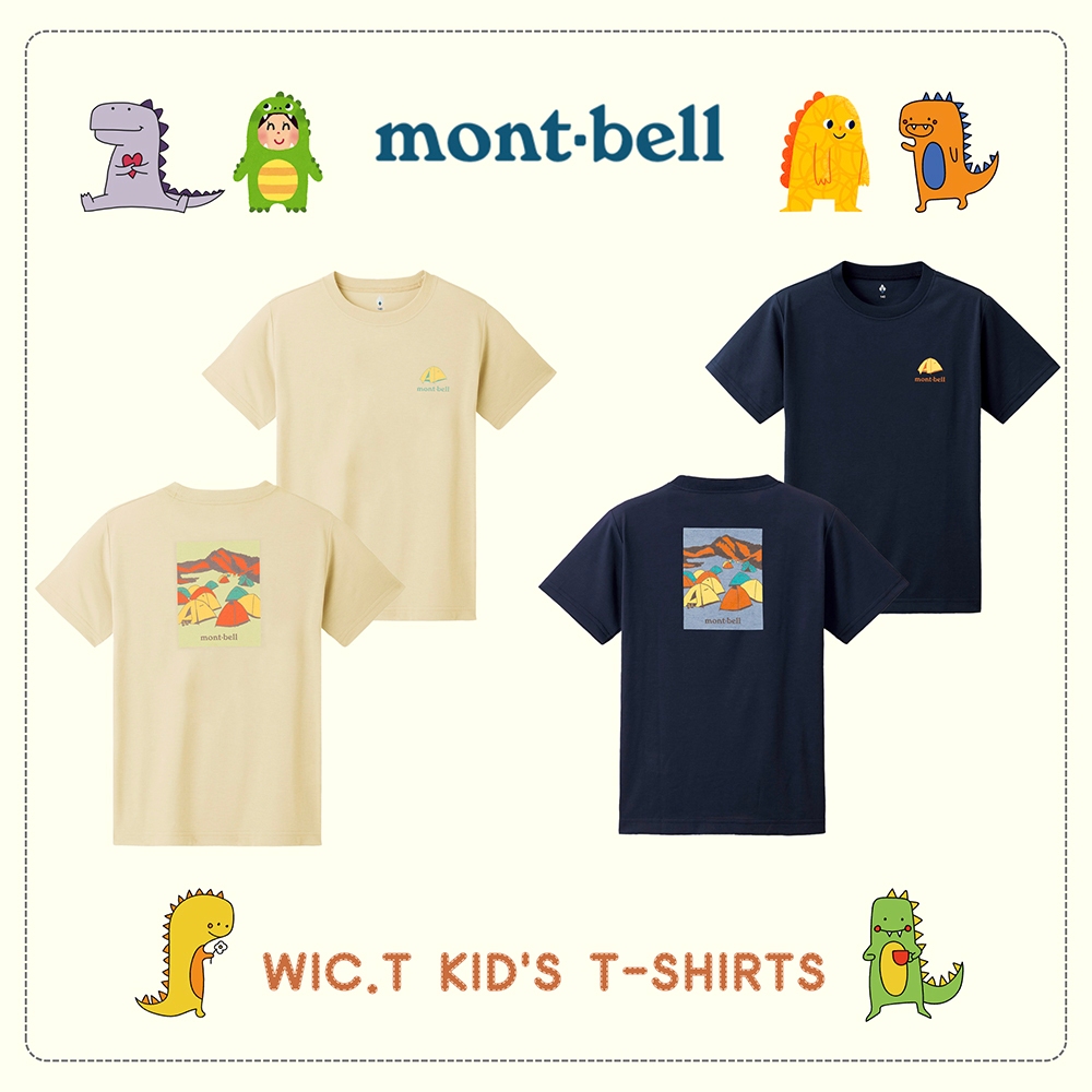 🧑‍🌾 日本代購直送｜Mont-bell 🇯🇵 WIC.T Kid's 兒童短袖T恤 日出｜兒童上衣 短袖排汗T恤
