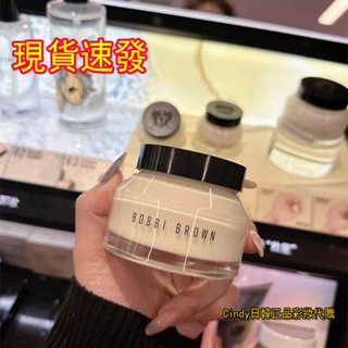 橘子面霜 維他命完美乳霜 50ml 保濕乳霜 維他命乳霜 美白乳液 面霜 妝前面霜 乳霜 妝前保養乳霜 維他命完美精華