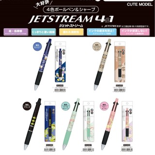 【YUBU】uni 三菱 JETSTREAM 4&1 0.5mm 迪士尼 CUTE MODEL Disney