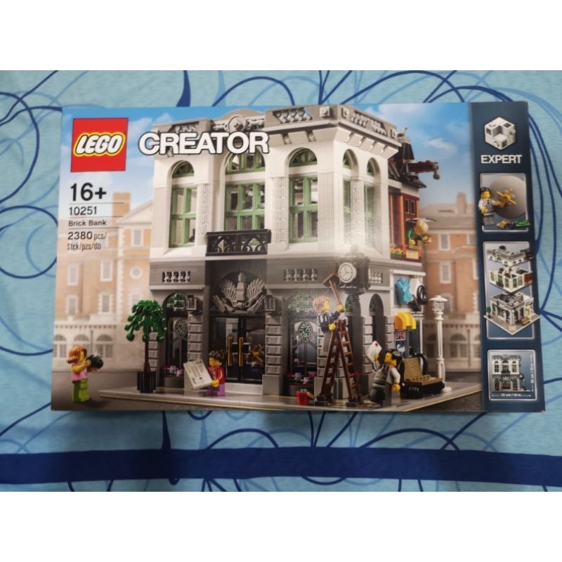 LEGO 10251街景系列，未拆封