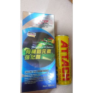 【雙33限量優惠買鉬元素送愛鐵強TP-7000】汽柴油車通用 德國配方有機鉬元素強化劑 渦輪增壓引擎 新式汽柴油引擎專用