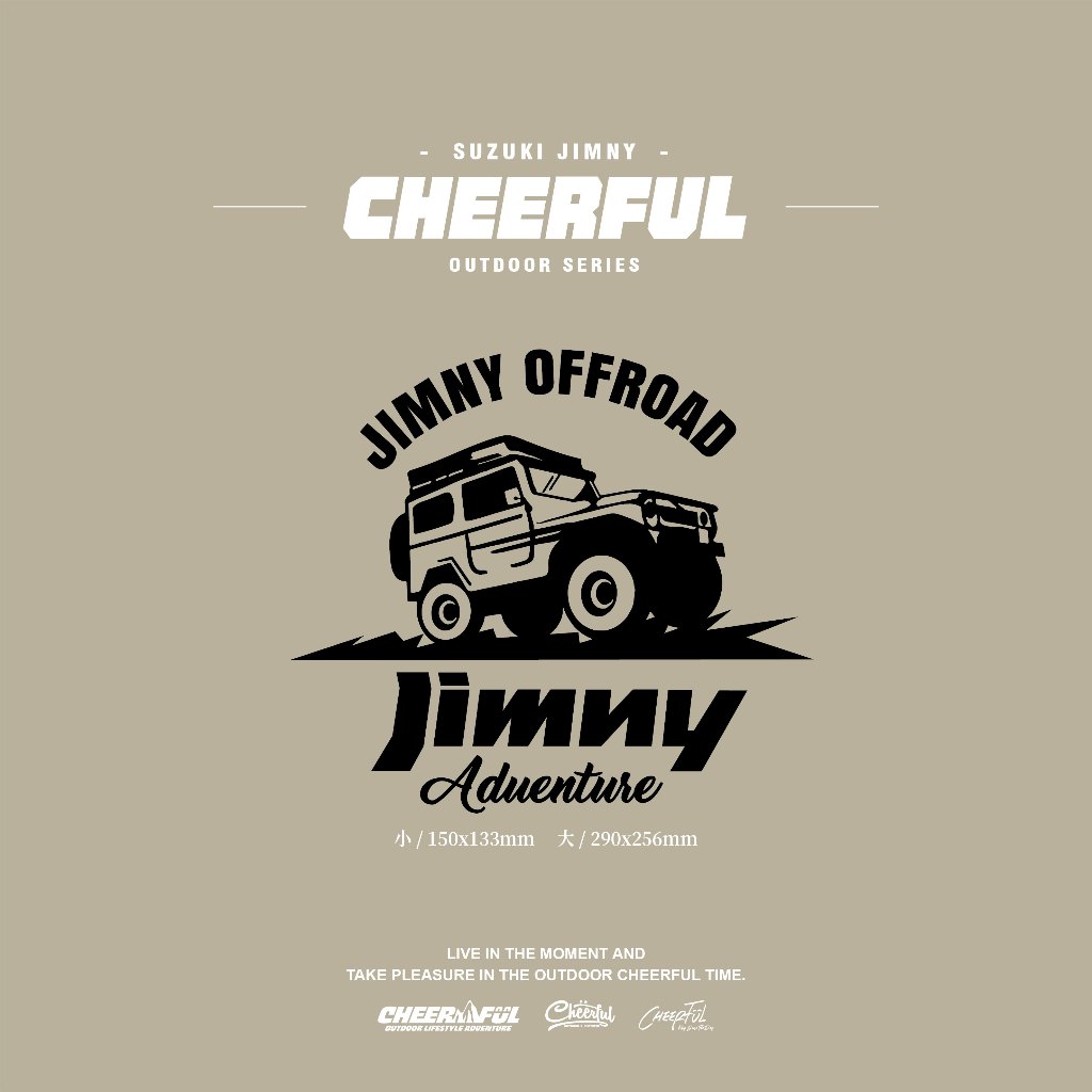  Suzuki Jimny 車貼貼紙 OUTDOOR CAMPING OFFROAD 戶外 露營