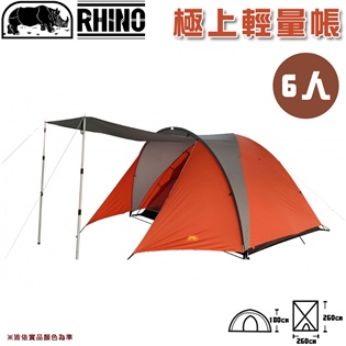 【大山野營-露營趣】台灣製 犀牛 RHINO AN-550 六人豪華雙門蒙古包 帳篷 6人帳 露營 野營