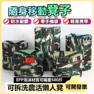 【泰匠百貨】隨身小闆凳 幹活 農活神器 埰茶凳 工作椅 農用椅 懶人凳 凳子 園林器具 懶人農用泡沫凳 釣魚凳子 戶外凳
