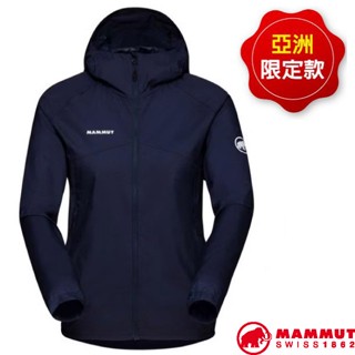 【MAMMUT 長毛象】女 款輕量防風透氣連帽外套 Convey WB Hooded AF 夾克風衣 海洋藍 00540