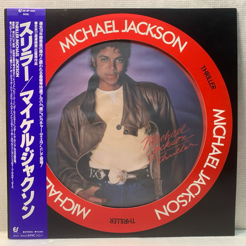 美國流行音樂天王-麥可傑克森-顫慄-二手專輯黑膠(日本相片碟首版）Michael Jackson - Thriller