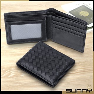 【SUNNY】 真皮羊皮編織短夾 橫式短夾 卡夾 卡包 信用卡夾 真皮皮夾 錢包 證件卡夾 BV同款 B家 小香風 包包