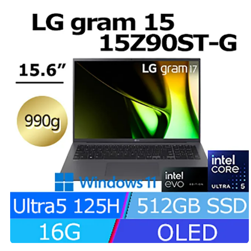 LG gram 15.6吋海王星藍Evo 15Z90ST-G.AA55C2
