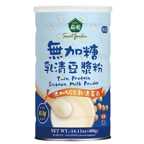 【薌園】無加糖乳清豆漿粉 400g