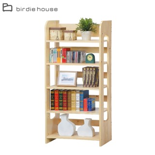 Birdie-實木書櫃(五格)/2.1尺松木實木五層書架/收納置物架/展示架