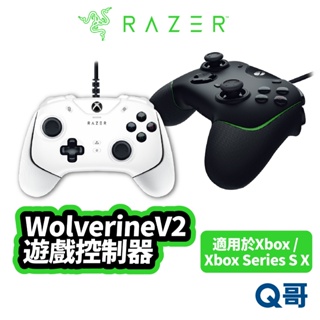 Razer 雷蛇 Wolverine V2 CHROMA 適用於 Xbox X S 遊戲 控制器 手把 搖桿 RAZ02