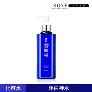 KOSE 高絲 雪肌精 限量實惠瓶 500ml (一般型/極潤型)