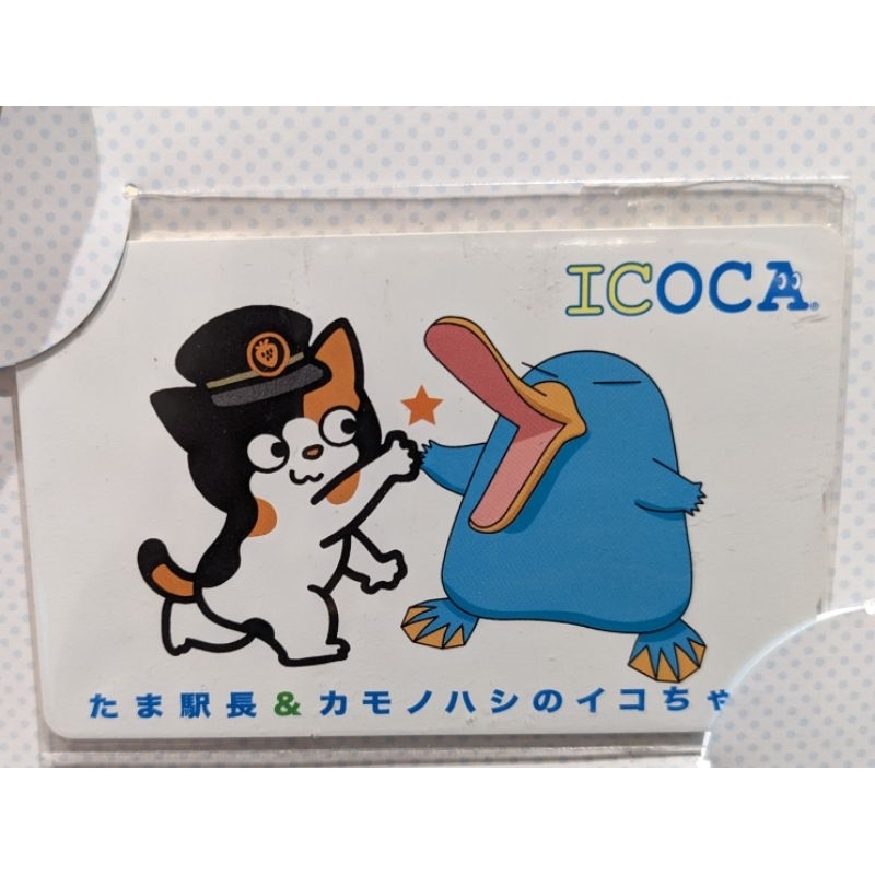 現貨同等新品空卡 jr西日本icoca和歌山站長紀念限定 一代小玉suica