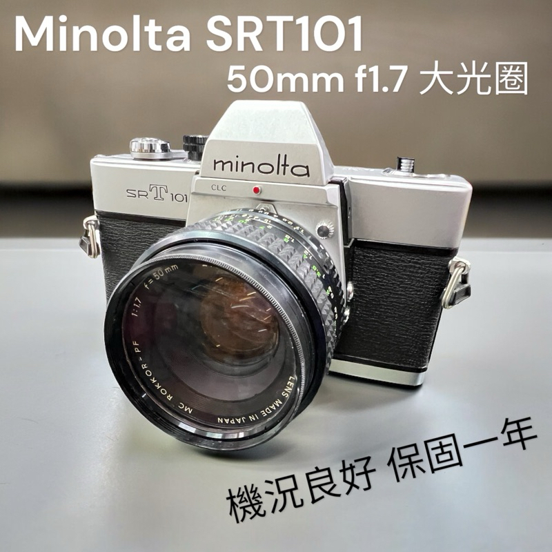 一年保固 Minolta srt101 底片相機 50mm f1.7 定焦鏡 人像鏡 大光圈 機械相機