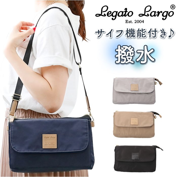 🌸《預購》日本代購包 Legato Largo 具有錢包功能 單肩包 斜背包LT-D1271🌸
