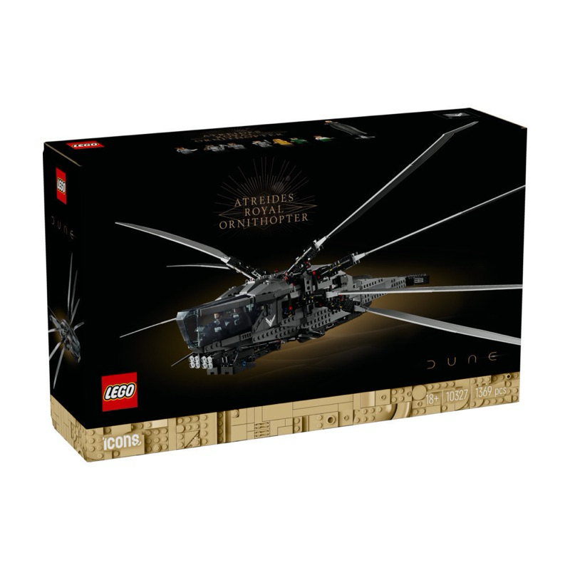 [現貨X快速出貨]Lego 10327 亞崔迪皇家撲翼機(Dune Atreides Royal Ornithopte