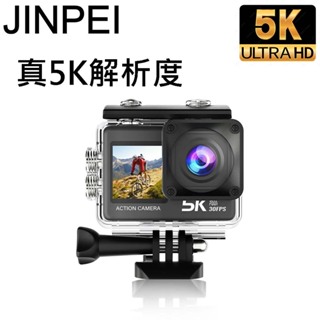 【Jinpei 錦沛】真 5K 解析度、 前後雙鏡頭、觸控螢幕、自行車、跑步、登山、旅遊運動攝影機、防水型 、APP即時