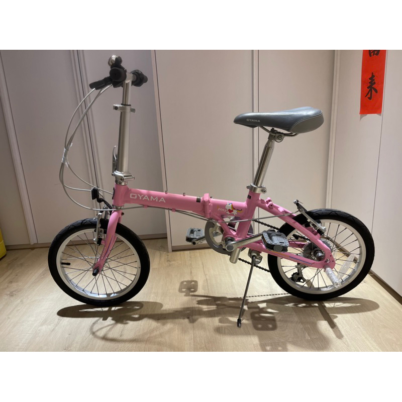 oyama粉紅色 16吋兒童摺疊車自行車