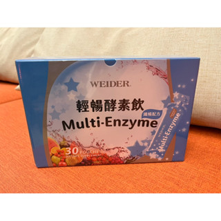 WEIDER 威德 輕暢酵素飲一盒30g*30包 1119元--可超商取貨付款