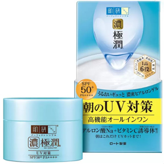 COSTCO 代購- 肌研 極潤高保濕凝霜 UV 90公克 X 2入