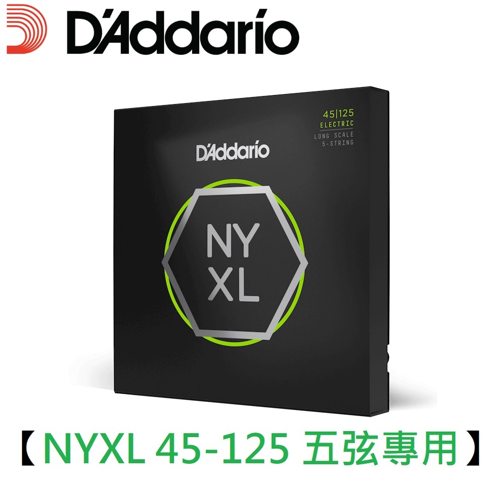 達達里奧 D'Addario NYXL 45-125 五弦 電貝斯 弦 Bass Strings Long Scale