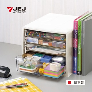 【日本 JEJ ASTAGE】A4簡約桌上型檔案小物收納抽屜櫃/白色/淺3深1抽/F4
