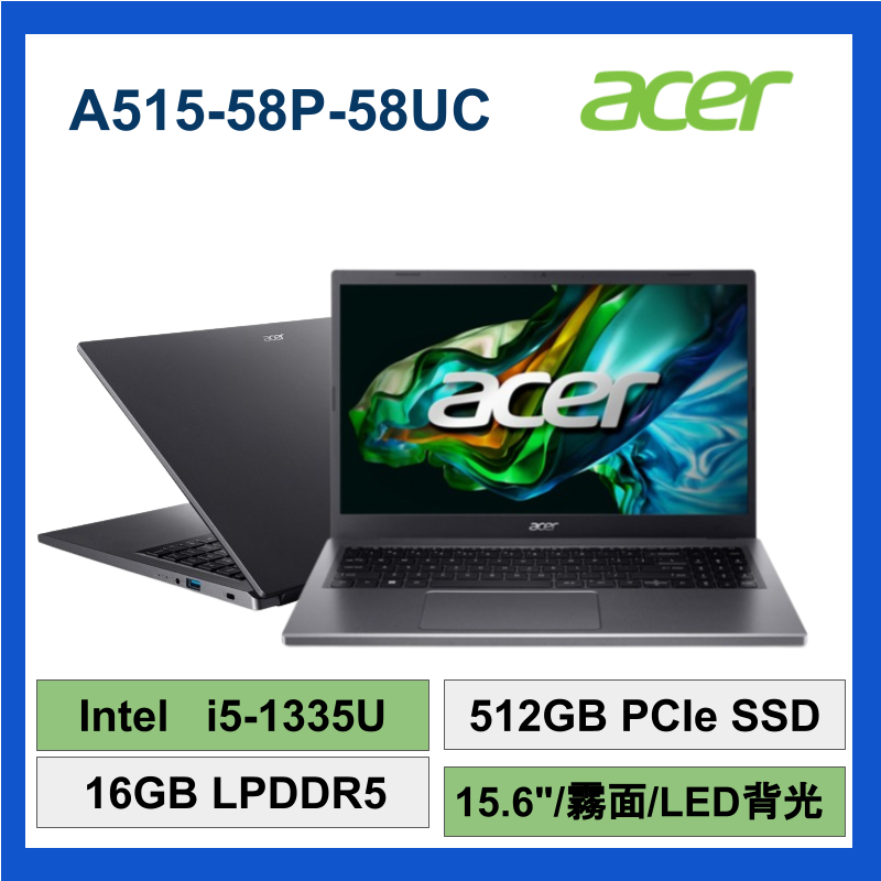 Acer 宏碁 A515 58P 58UC  i5-1335U 16GB 512G SSD 15吋 筆電