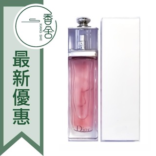 【香舍】DIOR Addict Eau Fraiche CD 迪奧 癮誘甜心 女性淡香水 Tester 100ML