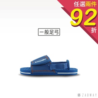 【ZABWAY】LT-BASEBALL (活力藍) 繽紛休閒｜兒童拖鞋 [童鞋] 6 - 12歲適用