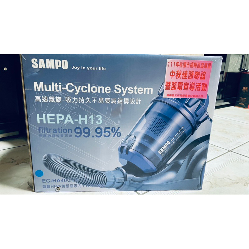SAMPO 聲寶  (EC-HA40CYP)免紙袋吸力不衰減吸塵器