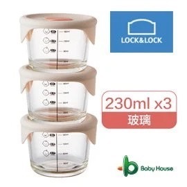LocknLock 樂扣寶寶副食品耐熱玻璃保鮮盒 調理盒 透氣孔蓋款