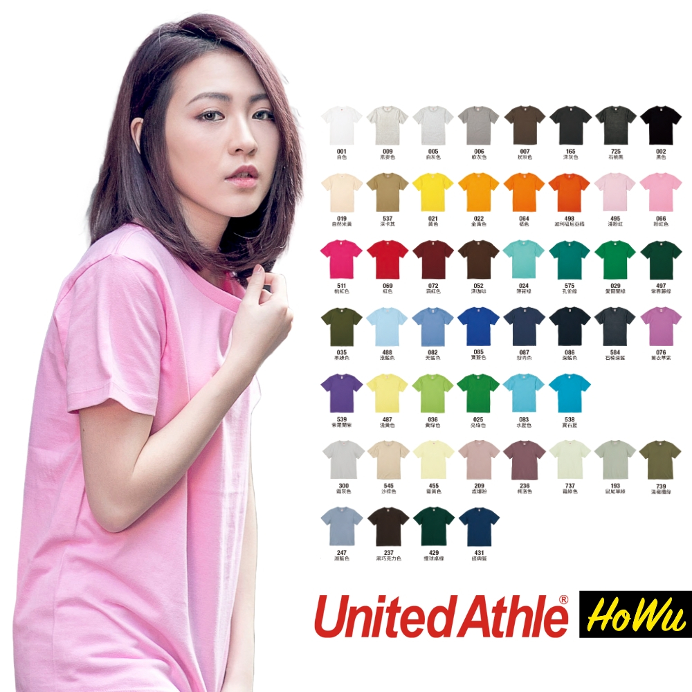 免運【United Athle】日本頂級柔棉5.6oz.成人短T (3500101) UA素色T恤 | Howu好物商