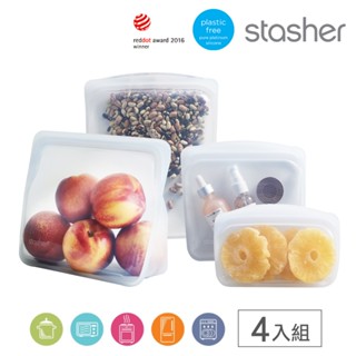 美國Stasher 4件組-中站站+大長形+方形+長形｜矽膠密封袋/食物袋/收納袋
