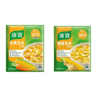 康寶濃湯-自然原味雞蓉玉米54.1g*2/金黃玉米56.3g*2