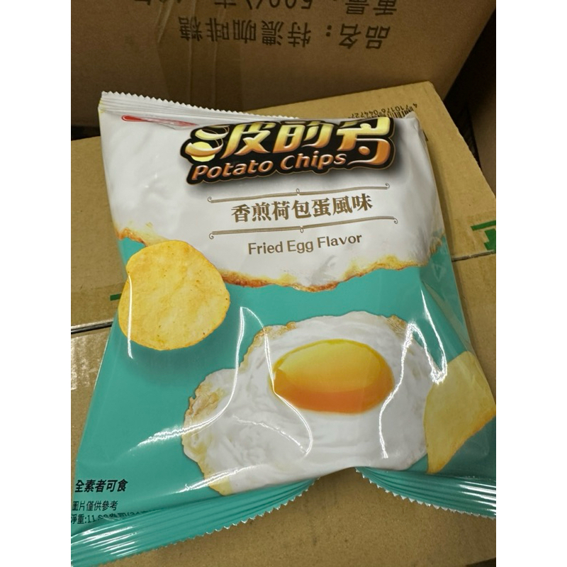 華元 波的多 洋芋片 香煎荷包蛋風味 34克 台灣製 全素 袋裝