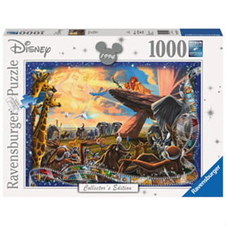 德國Ravensburger 維寶迪士尼拼圖- 獅子王復刻(1000P)