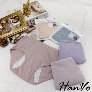 【HanVo】簡約質感素色純棉生理褲 吸濕排汗抗菌防漏中腰 獨立包裝 流行少女內褲 內著 5898