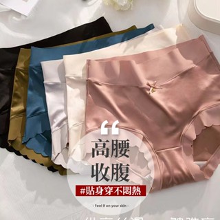法式奢華彈性緞面 高腰 蕾絲內褲 24H出貨 內褲女生 B6118 女內褲 無痕內褲 冰絲內褲