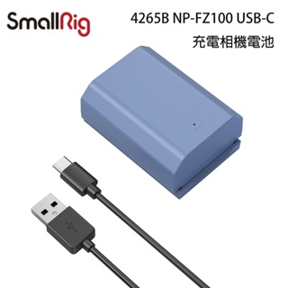 SmallRig 4265B NP-FZ100 USB-C 充電相機電池【eYeCam】 A7IV A7