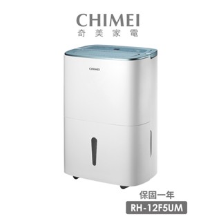 chimei 奇美 12公升一級能效負離子智慧除濕機(rh-12f5um)