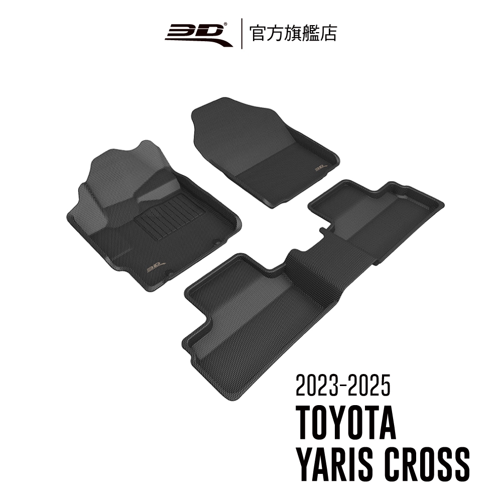 【3D Mats】 卡固立體汽車踏墊 適用於Toyota Yaris Cross 2023~2025